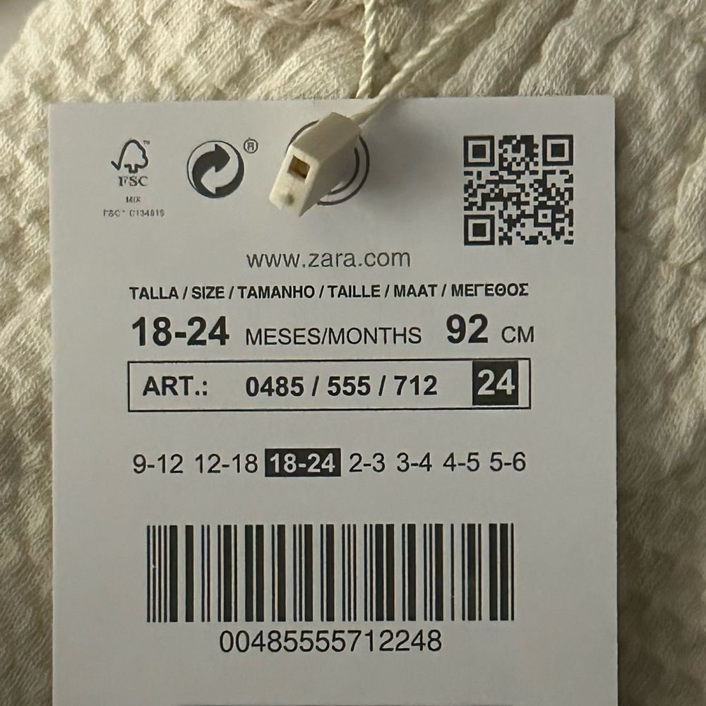 ZARA Kids | Ecru | EMBOSSED CARGO PANTS - Picture 4 of 7
